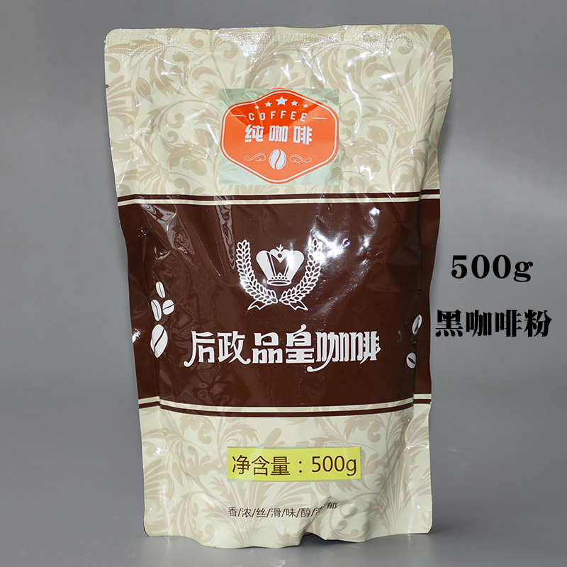 后政速溶苦黑咖啡500克