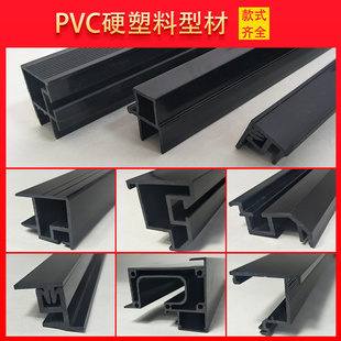 厂家定制玻璃柜冷库超市柜PVC硬型材型材挤出型材异性挤出条M601