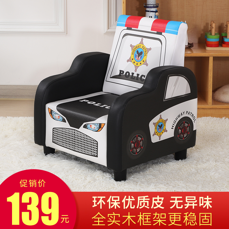 儿童沙发男孩环保材质懒人阅读椅