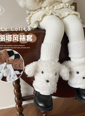 熙熙妈女童袜套冬季保暖可爱小狗脚套小宝宝韩版白色腿套中筒袜子