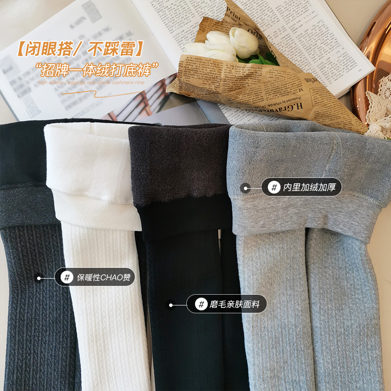 熙熙妈2023秋冬打底裤纯棉