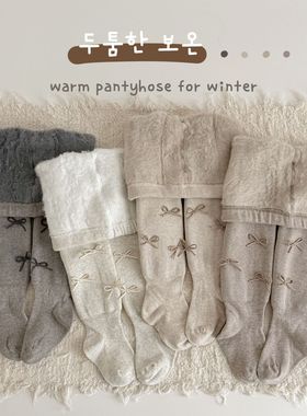 女宝宝蝴蝶结连裤袜冬季新款加绒加厚保暖中小童打底裤儿童打底袜