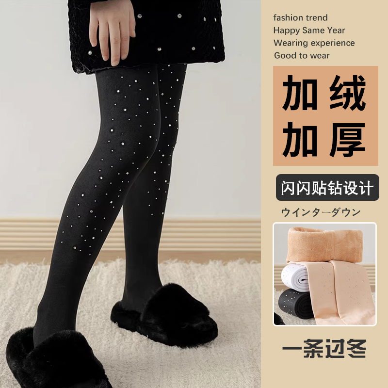 百搭舞蹈袜冬季镶钻加绒连裤袜女