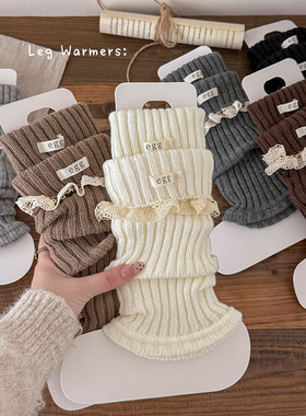 女童花边袜套秋冬韩系蕾丝花边长筒堆堆袜宝宝可爱保暖腿套中筒袜