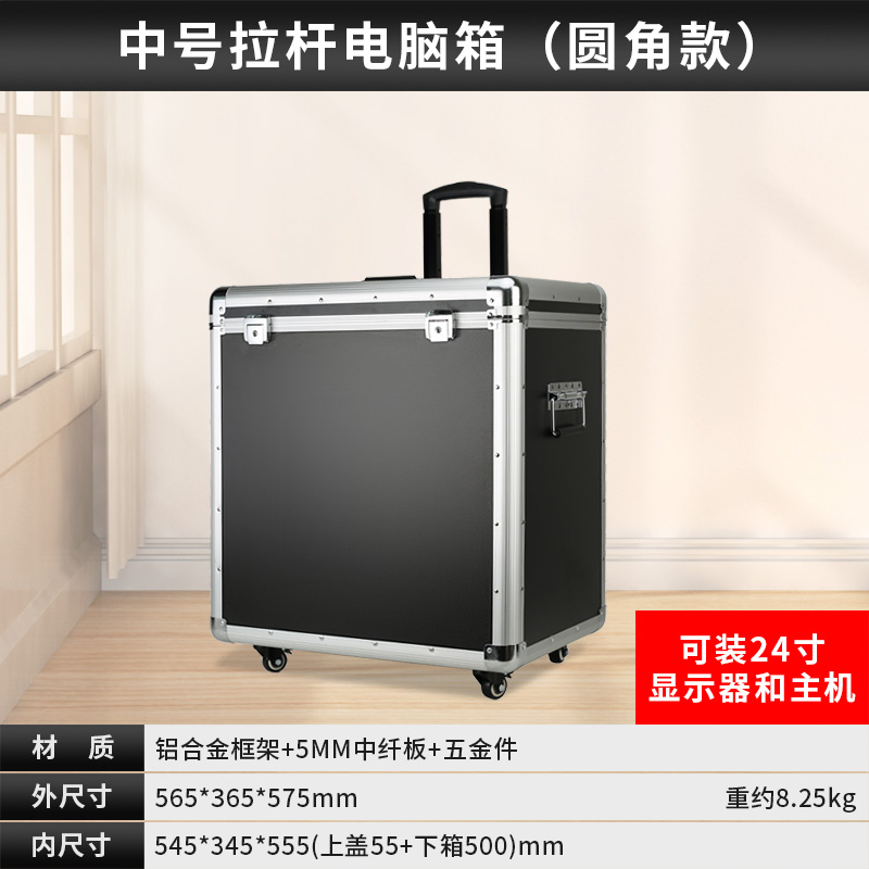 컴퓨터이동케이스