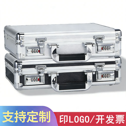 铝合金密码箱子家用文件箱手提式