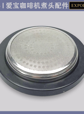 爱宝EXPOBAR咖啡机密封圈冲煮头橡胶圈冲泡头垫圈硅胶E61分水网