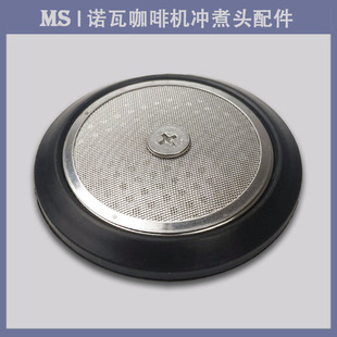 NUOVA诺瓦APPIA/奥斯卡/黑鹰/白鹰咖啡机冲煮头密封圈冲泡头胶圈