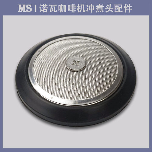 诺瓦咖啡机冲煮头密封圈