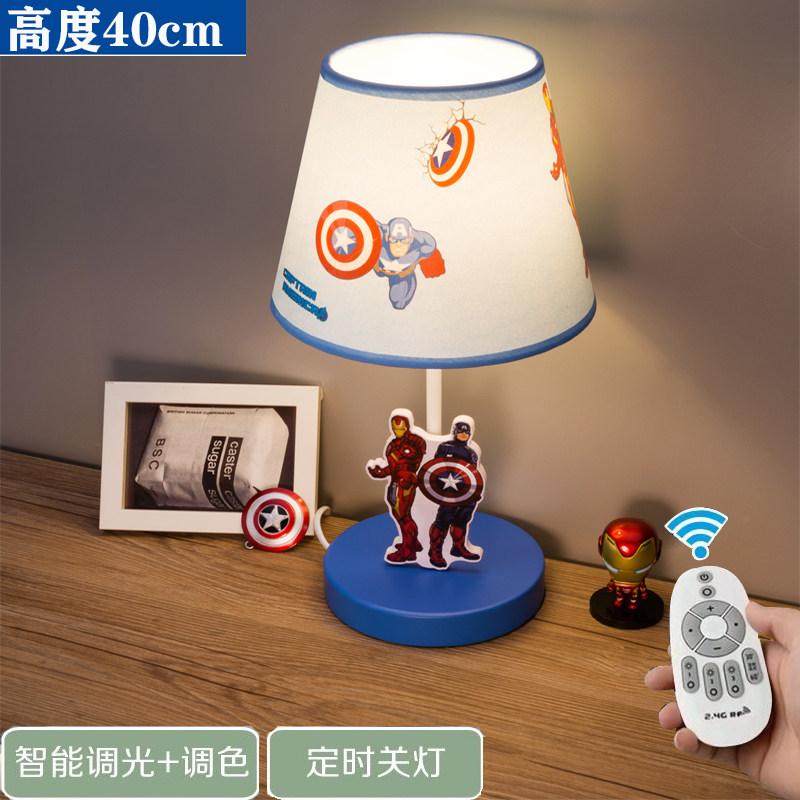 儿童房台灯卡通创意美队男孩房床头灯美国队长卧室灯装饰调光台灯
