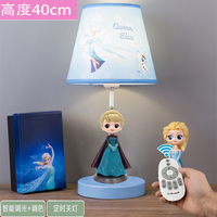 護(hù)眼臺燈臥室女孩可愛冰雪公主