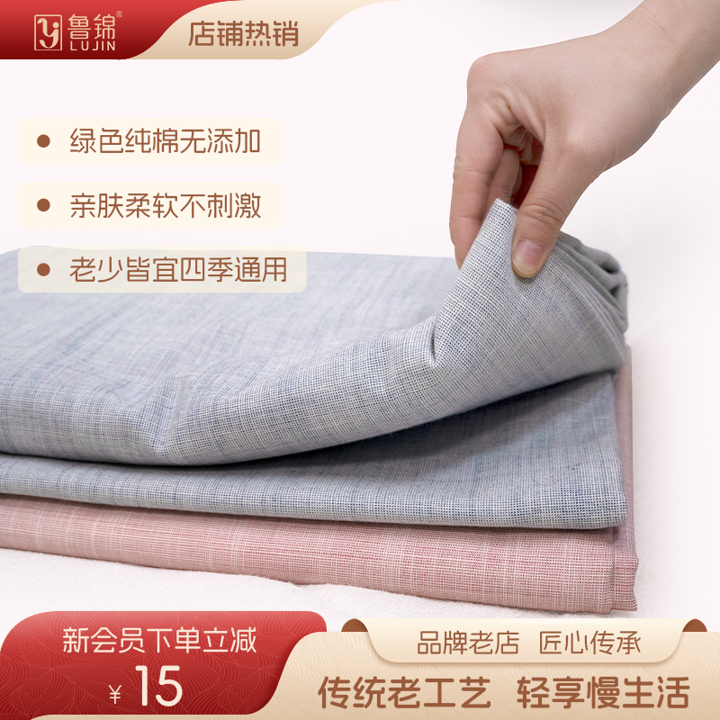 鲁锦纯棉老粗布床单单件纯棉新疆棉柔软细腻1.8米2m床 素色lujin