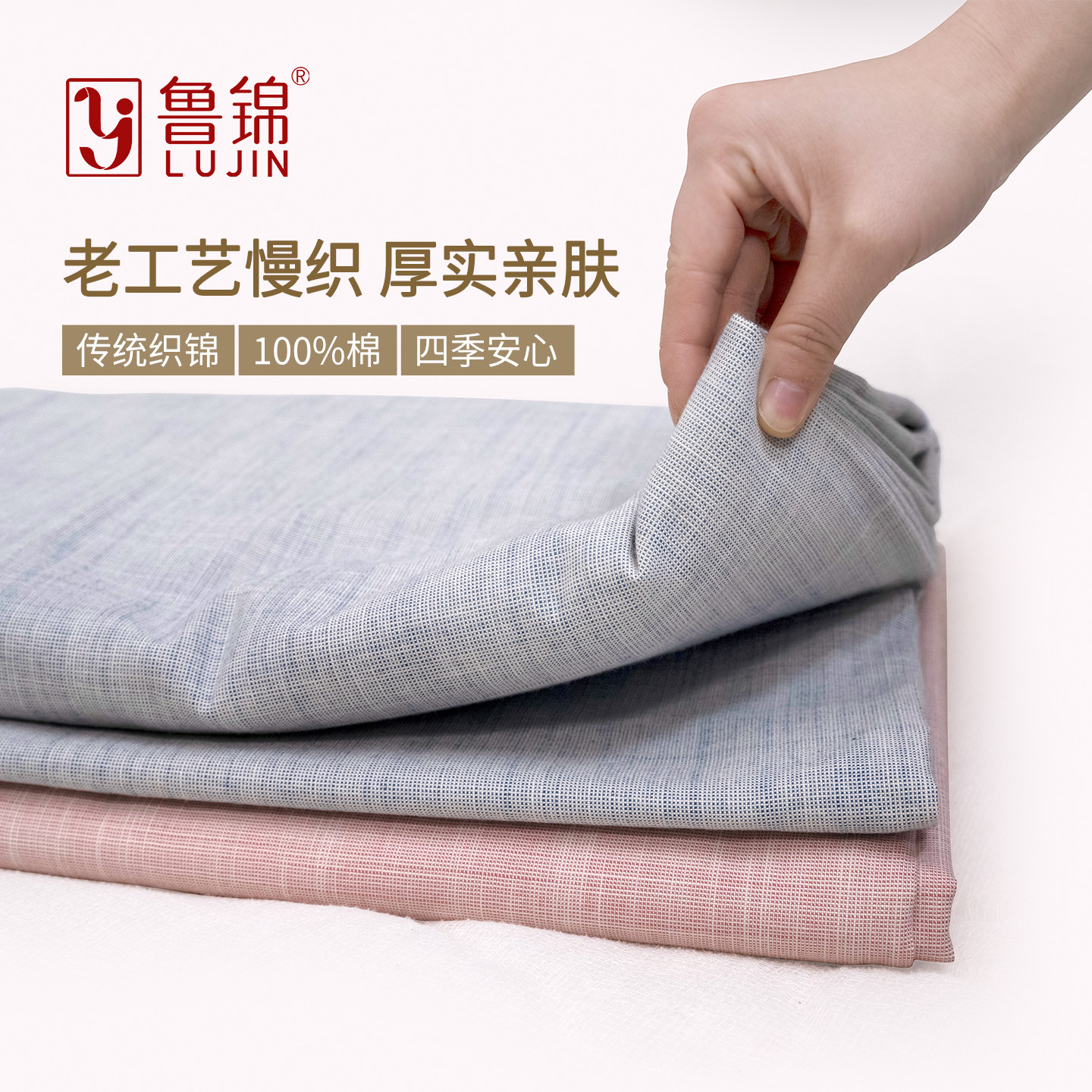 鲁锦纯棉老粗布床单单件纯棉新疆棉柔软细腻1.8米2m床 素色lujin