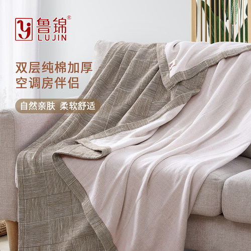 初之帛纯棉粗布纺线盖毯午睡盖被