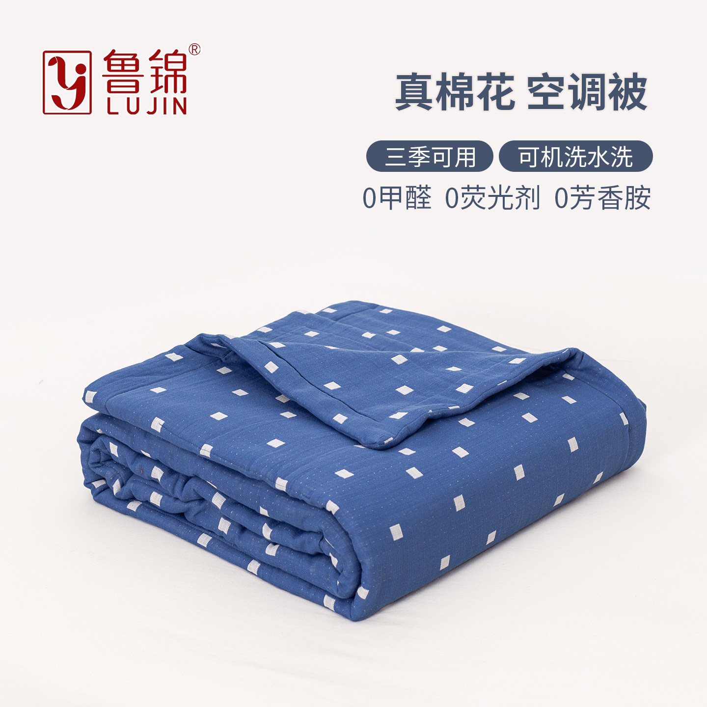 鲁锦2025新款纯棉被子夏凉被空调被盖毯双层厚纱布老粗布棉被,床上用品,棉花被,淘宝优惠券,粉丝福利购,淘宝优惠卷