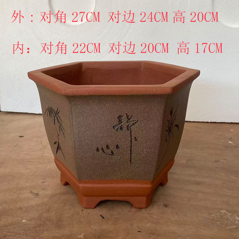 宜兴紫砂盆景盆兰花盆大口径君子兰盆栽客厅陶瓷盆花卉绿植