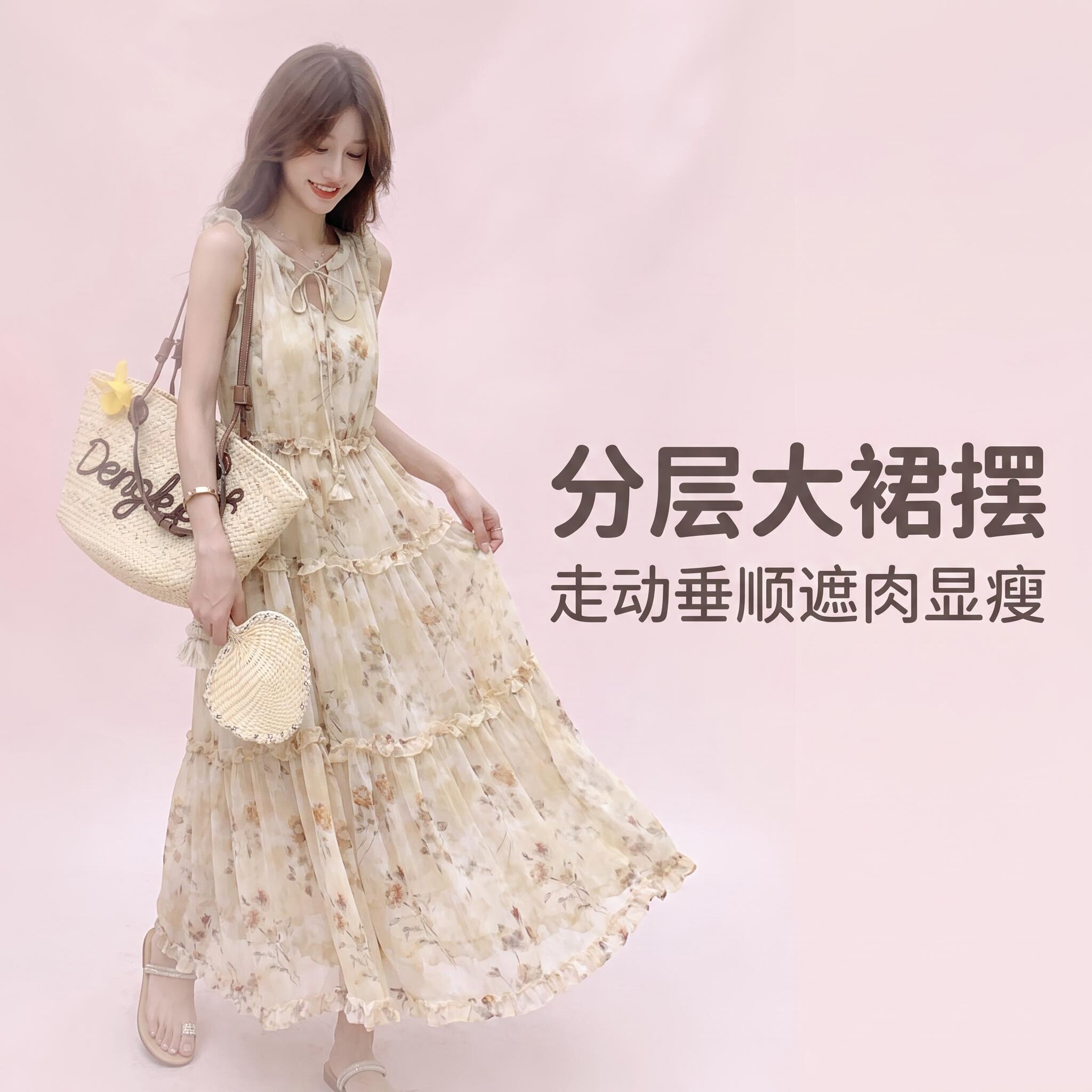 度假风吊带连衣长裙度假风
