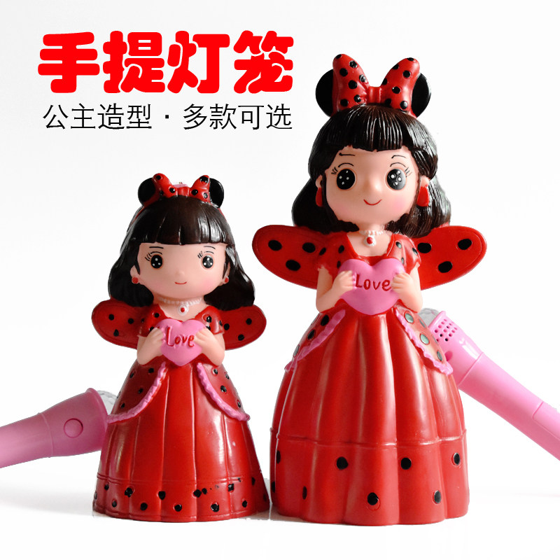 手提灯笼中秋送女孩存钱罐公主