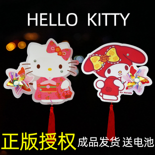 元宵节灯笼HelloKitty风车小提灯美乐蒂儿童卡通手提发光音乐花灯