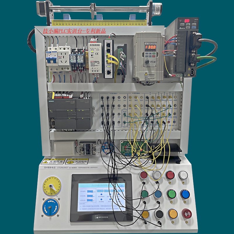 西门子200 SMART PLC学习机实验箱工业机器人机械手编程资料教学,五金/工具,PLC,淘宝优惠券,粉丝福利购,淘宝优惠卷