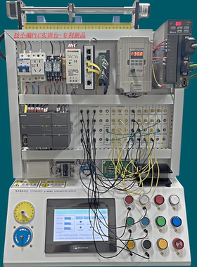 西门子200 SMART PLC学习机实验箱工业机器人机械手编程资料教学