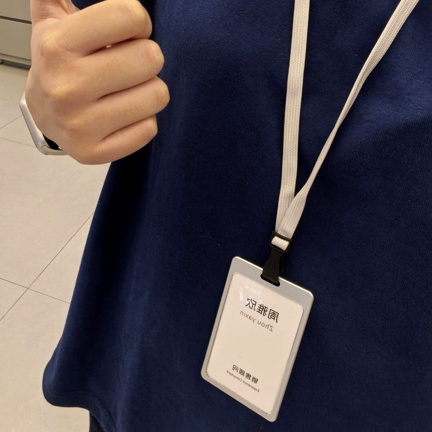 手机店工牌同款手机体验店塑胶工作牌AITO问界汽车铝合金销售胸牌
