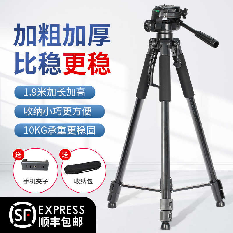 1.9米钓鱼灯三脚架激光炮通用型图片