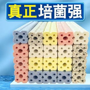 五色纳米细菌屋鱼缸过滤滤材净水培菌池周转箱过滤材料高透水滤材