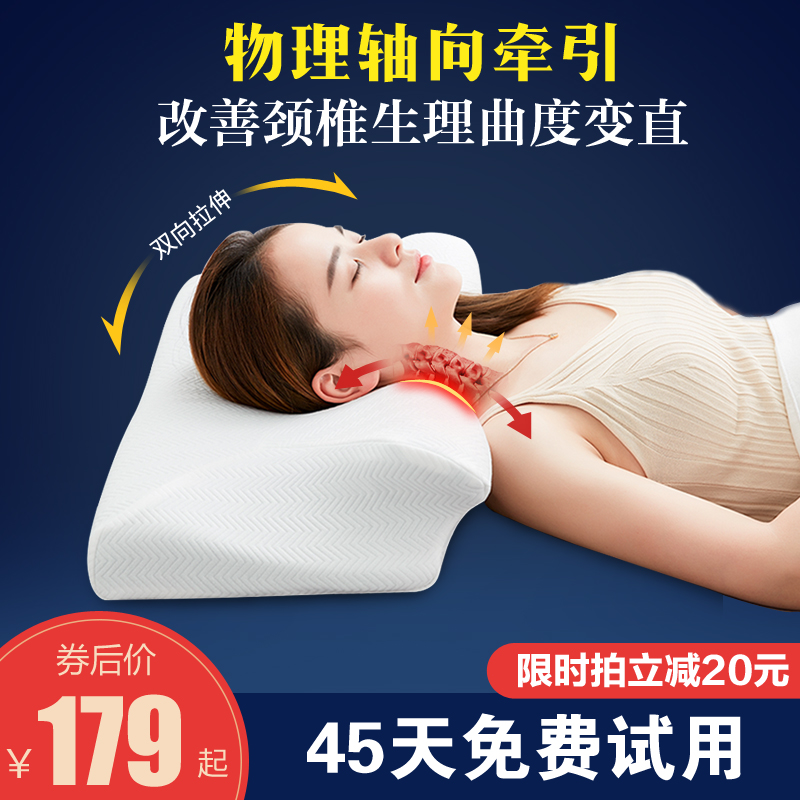 佳奥颈椎病人睡觉专用防打呼噜枕