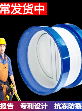 75/110PVC160PVC管道止逆阀 油烟机排烟卫生间排气道止回阀防回风