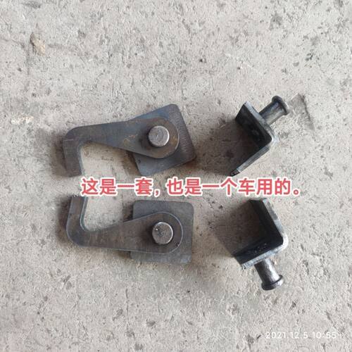 五征 三轮车配件  五征后尾门改装配件 后挡板侧开合叶安全钩