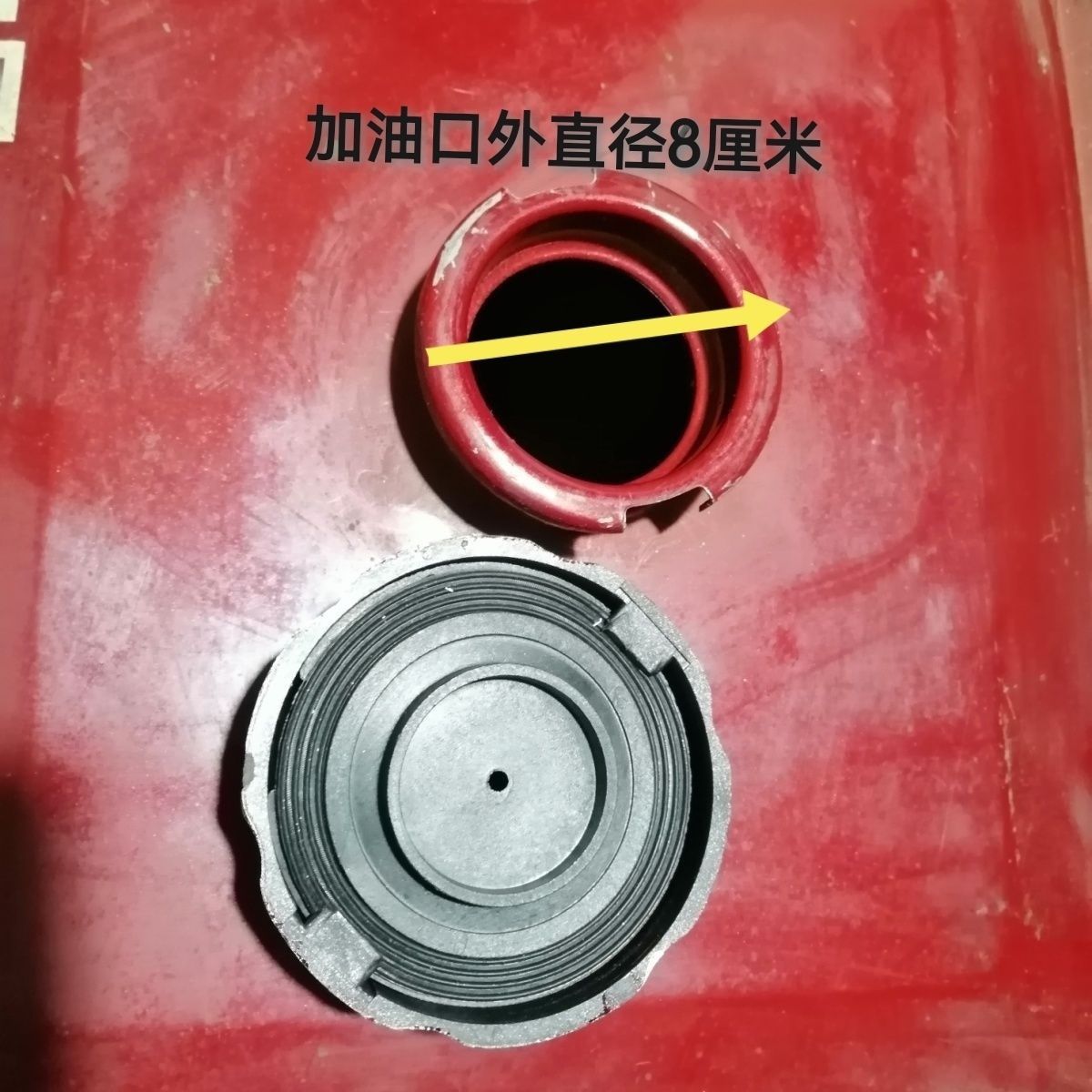 常柴L24/28/32时风138/148/168/178常发1125/1130/cF36尼龙油箱盖