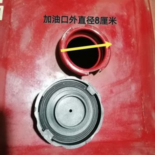 148 32时风138 168 178常发1125 cF36尼龙油箱盖 常柴L24 1130