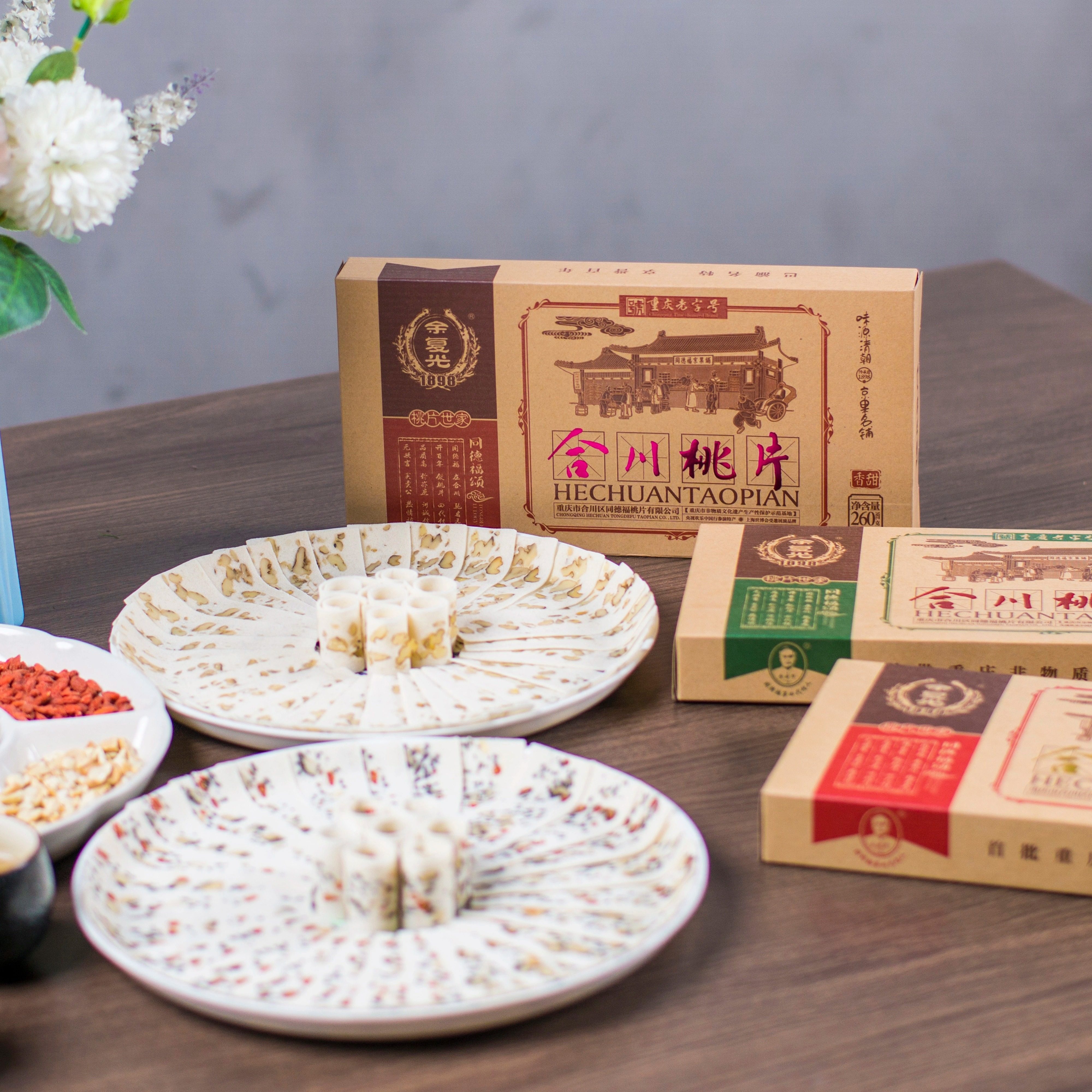 合川桃片同德福余晓华精品香甜八珍香酥260克传统糕点/2盒包邮