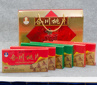 合川桃片同德福桃片余晓华非遗精品礼盒1200克含六种口味/2件包邮