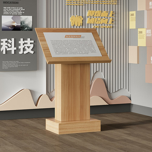 书店图书馆展示台大厅导向台