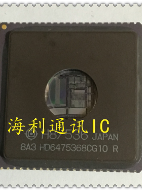 HD6475368CG10  实图现货