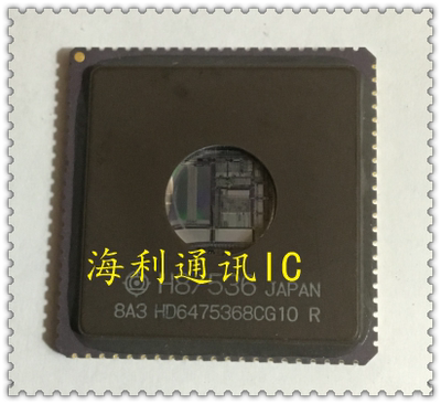 HD6475368CG10  实图现货