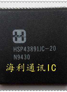 HSP43891JC-20  实图现货