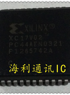 XC17V02PC44C  实图现货