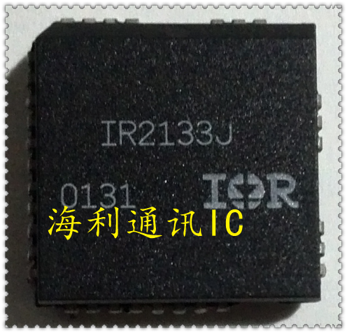 IR2133J  实图现货