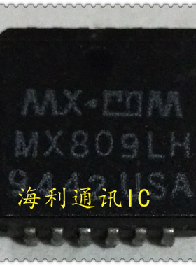 MX809LH 实图现货