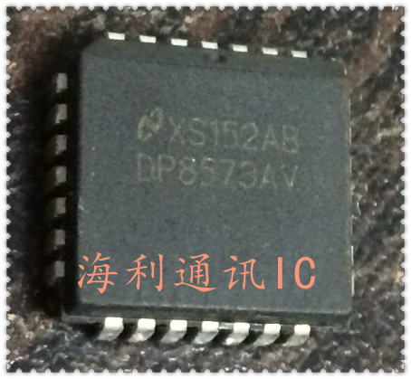 DP8573AV  实图现货