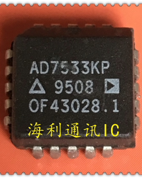 AD7533KP 实图现货