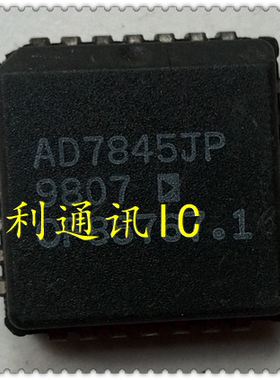 AD7845JP 实图现货