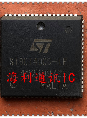 ST90T40C6-LP 实图现货