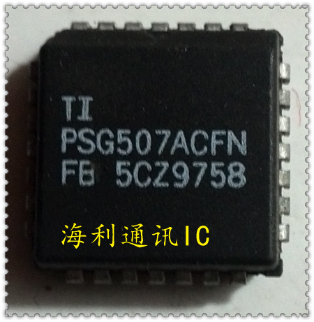 PSG507ACFN  实图现货