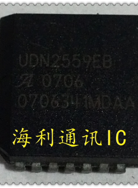 UDN2559EB 实图现货