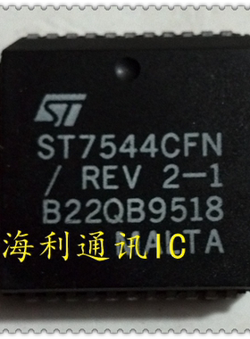 ST7544CFN  实图现货
