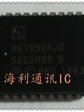 AM7950KJC 实图现货